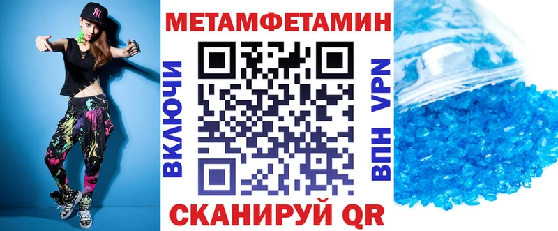 даркнет формула  Москва  Amphetamine Розовый  blacksprut tor 