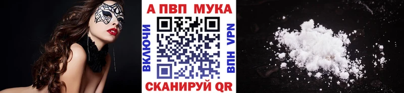 наркошоп  кракен как войти  Alpha-PVP мука  Москва 