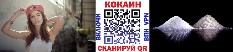 Cocaine VHQ  Москва 