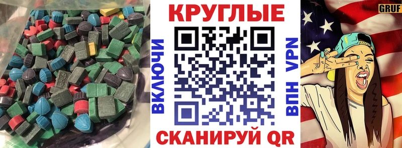 KRAKEN ссылка Москва Ecstasy ешки