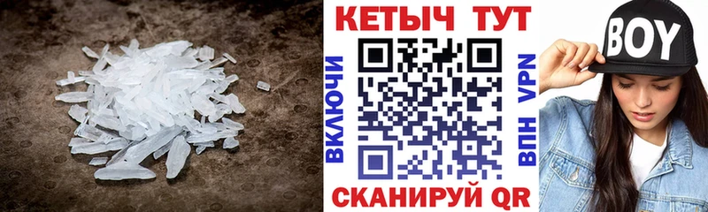 Кетамин VHQ Москва