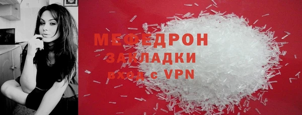 mix Горнозаводск