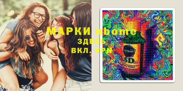 mix Горнозаводск