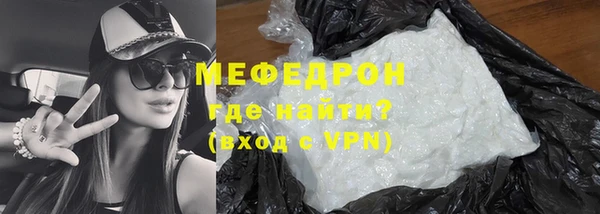 mix Горнозаводск
