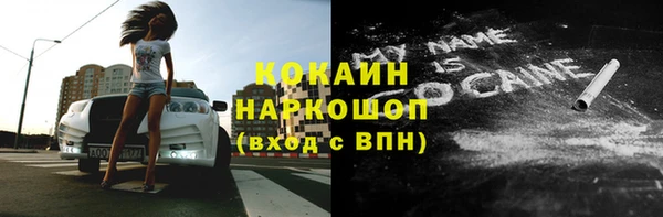 прущий лед Горно-Алтайск