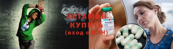 прущий лед Горно-Алтайск