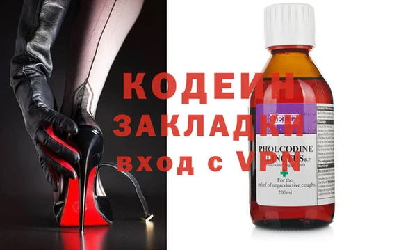 ECSTASY Горняк