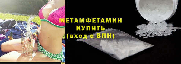 mix Горнозаводск