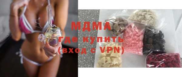 ECSTASY Горняк