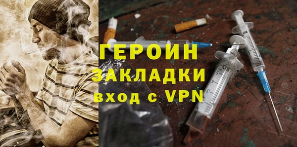 прущий лед Горно-Алтайск