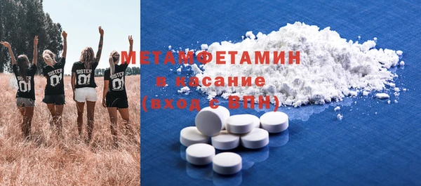 ECSTASY Горняк