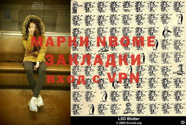 mix Горнозаводск