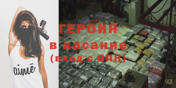 ECSTASY Горняк