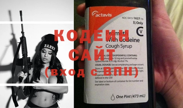 ECSTASY Горняк