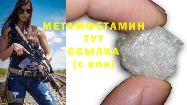 прущий лед Горно-Алтайск