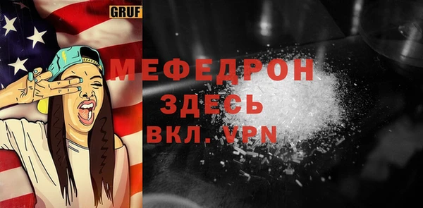 прущий лед Горно-Алтайск