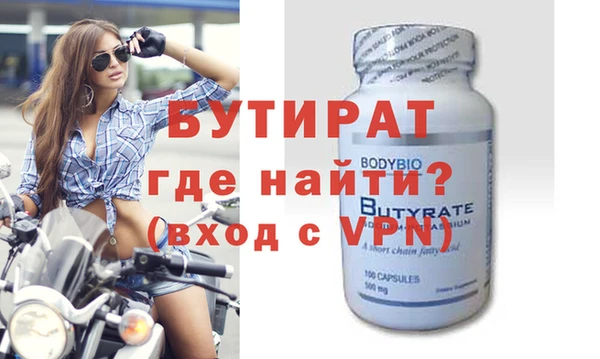 mix Горнозаводск