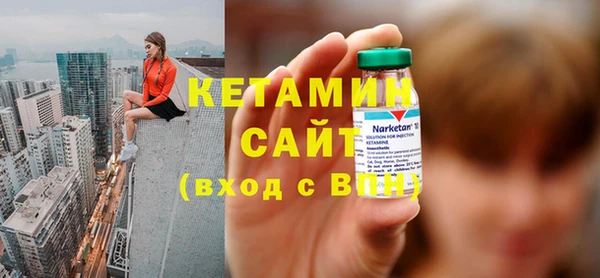 ECSTASY Горняк