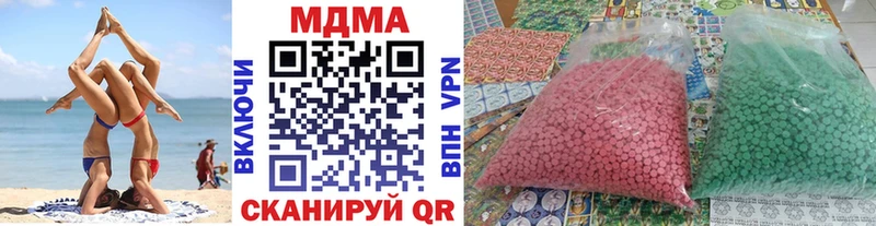omg зеркало  Москва  МДМА crystal 