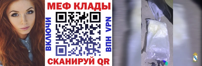 Мефедрон мука  Москва 