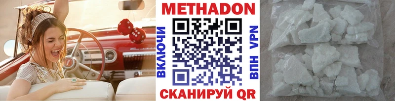 Метадон VHQ  kraken зеркало  Москва 