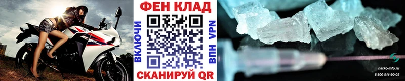 МЕТАМФЕТАМИН Methamphetamine Москва