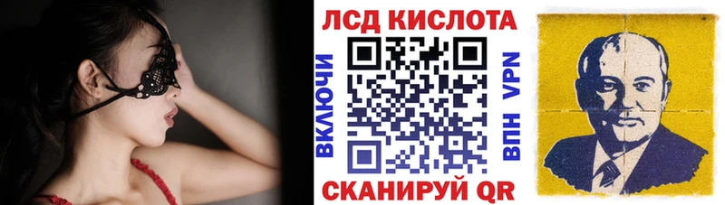 Марки NBOMe 1500мкг Москва