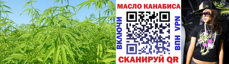 ТГК THC oil  Москва 